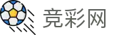 世界杯足彩投注实时开奖结果 - 中国竞彩网首页
